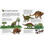 Энциклопедия для детей (43)