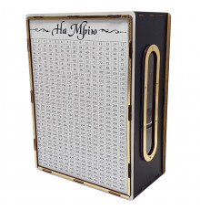 Дитяча скарбничка "На мрію" 1000ч/б 1000 днів, чорно-біла з віконцем