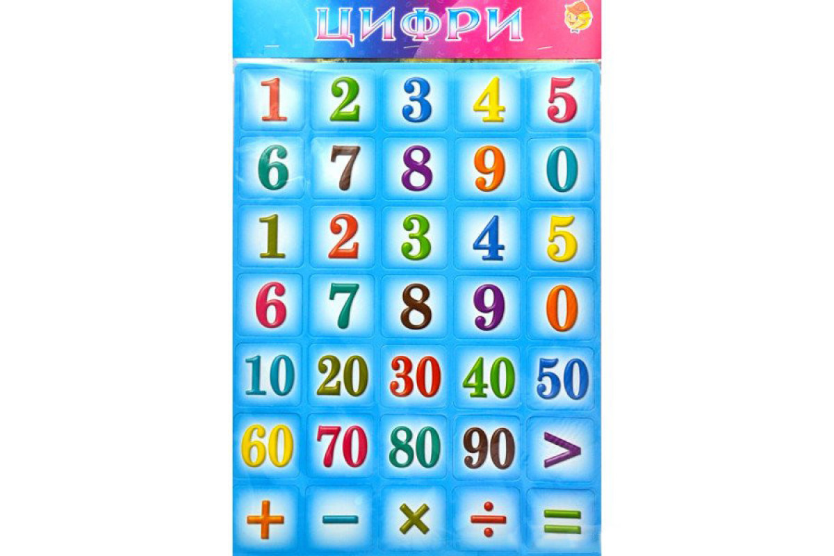 Детский обучающий набор магнитов "Цифры" 1151ATS для 3х лет Голубой