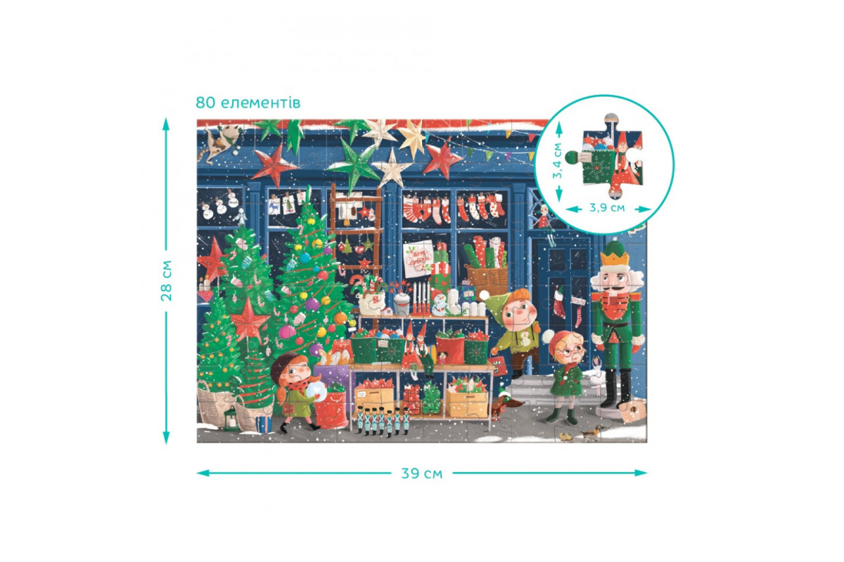 Детский пазл Ищи и находи "Зимние праздники" DoDo Toys 300663, 80 элементов