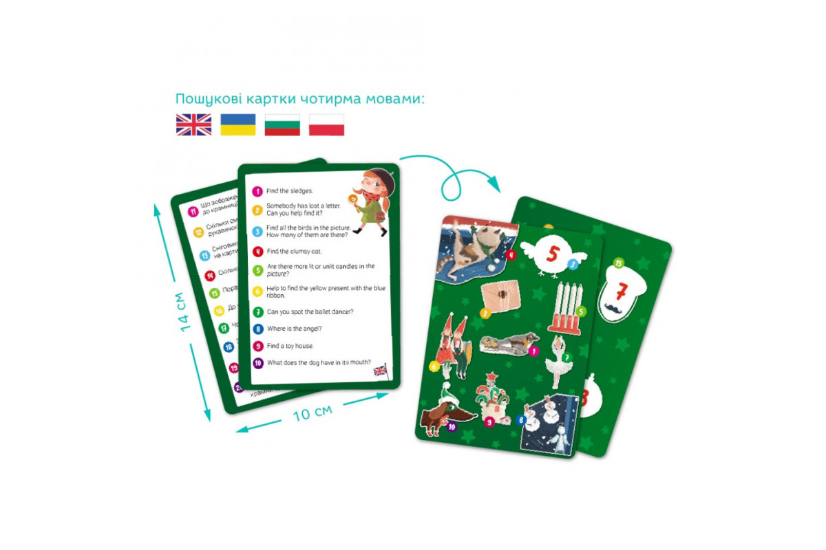 Детский пазл Ищи и находи "Зимние праздники" DoDo Toys 300663, 80 элементов