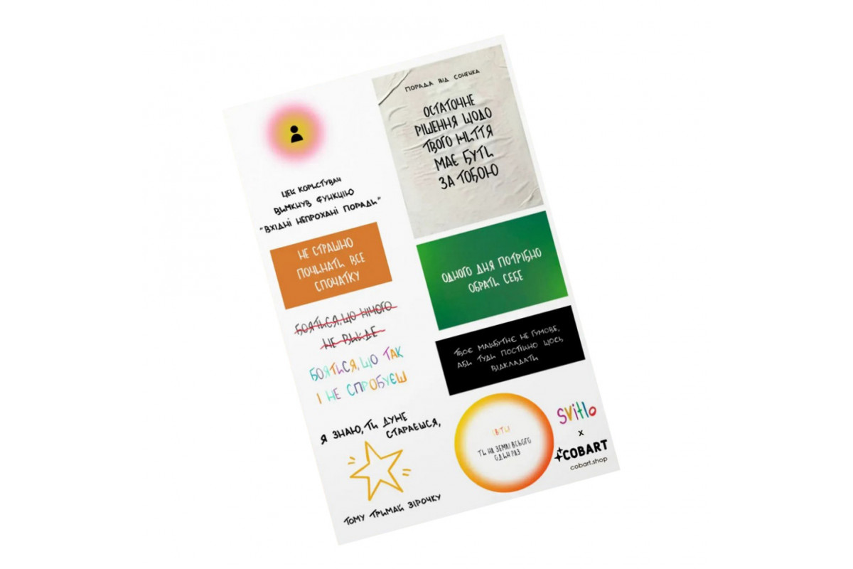 Дитячий стікерпак і Svitlo. mgz СS-VS-014 на вініловій основі