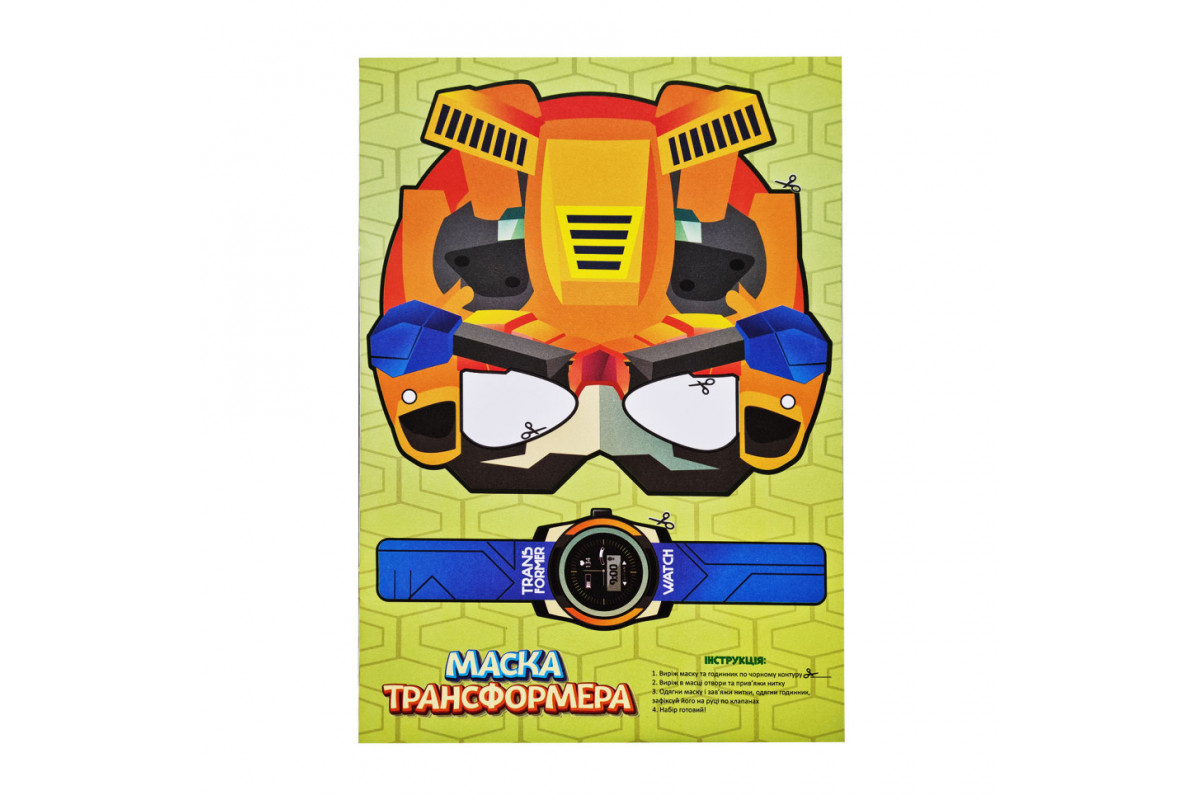 Набір для творчості "Активіті-вирізалочка. Хлопчача майстерня" НТ-14-01 з ножицями