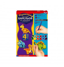 Набор для творчества "Барельеф" РГБ-02-11 маленький