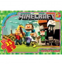 Пазли дитячі "Minecraft" MC770, 35 елементів