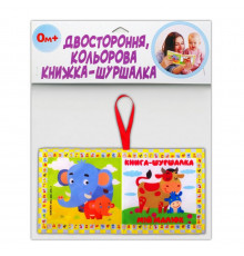 М'яка книжка-шуршалка "Як каже малюк" 823478