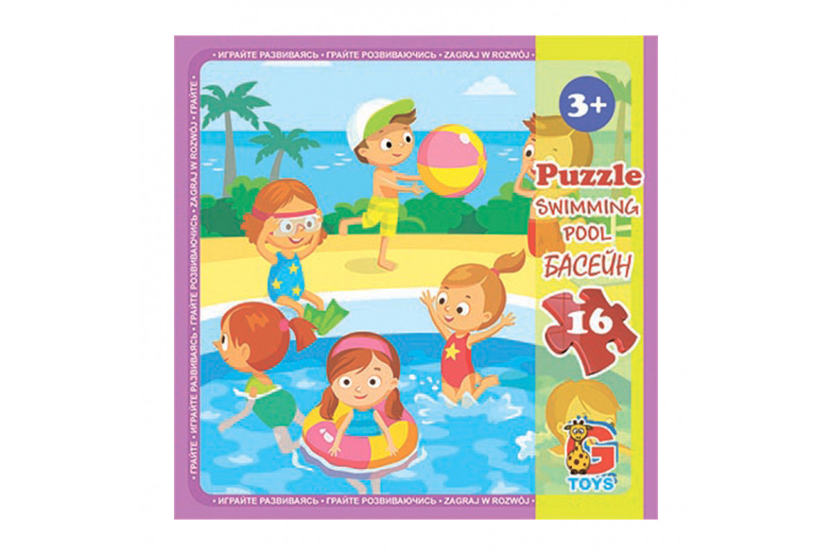 Пазли дитячі "Дитячий майданчик" LX08, 16 елементів