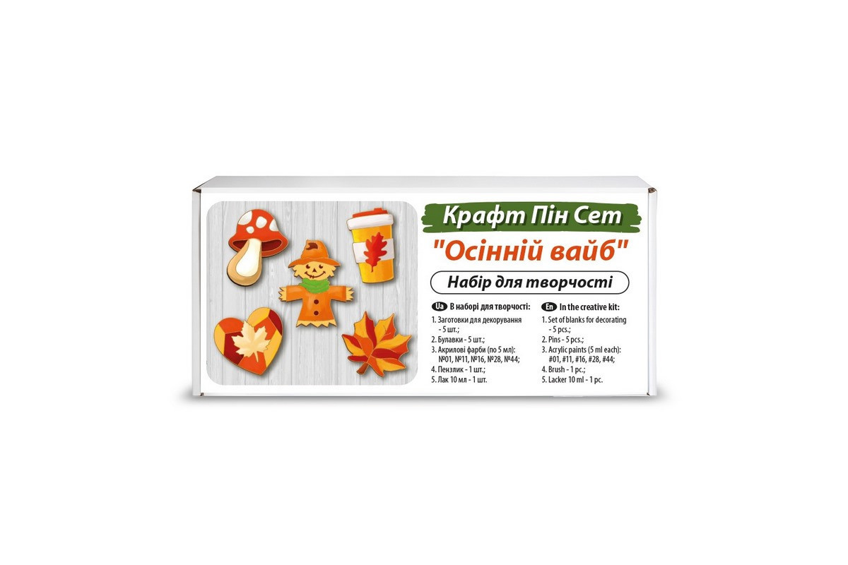 Набір заготовок для створення значків "Осінній вайб" FDCKW-061