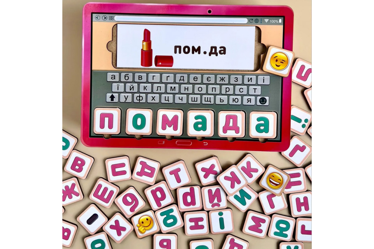 Планшет для девочек "Собери слово по картинке" Ubumblebees (ПСД199-УКР) PSD199-UKR на украинском языке