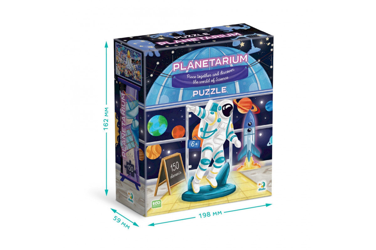 Детский виммельпазл "Музей Планетарий" 300642, 150 элементов