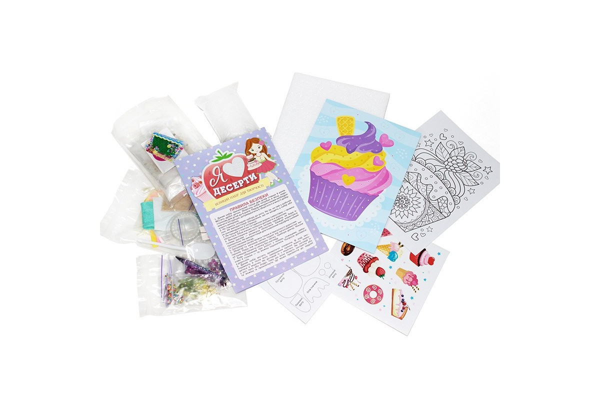 Большой набор для творчества "Я люблю десерты" 10100543, 8 изделий своими руками