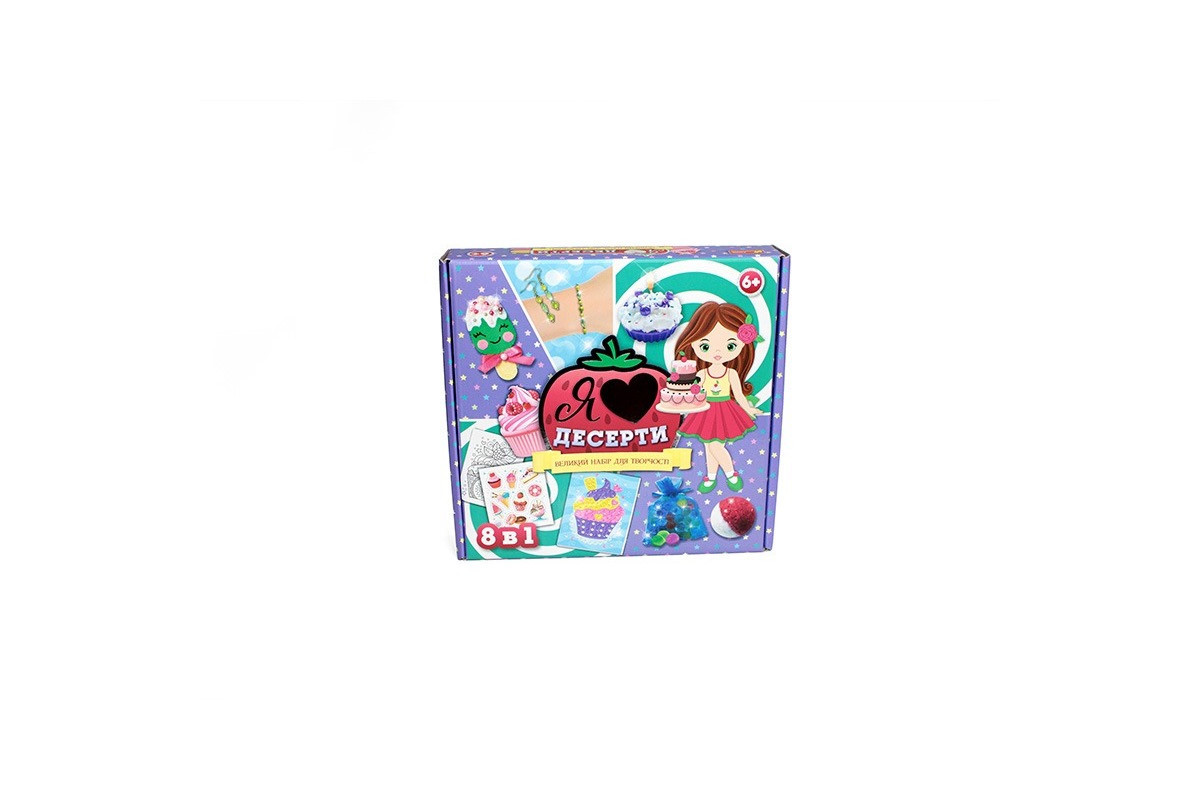 Большой набор для творчества "Я люблю десерты" 10100543, 8 изделий своими руками