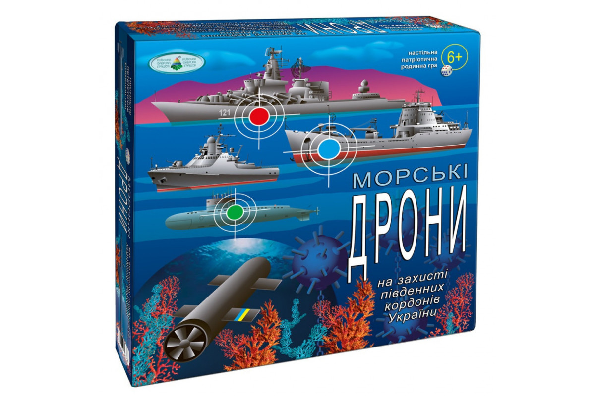 Настольная игра для всей семьи "Морские дроны" 81428 патриотическая