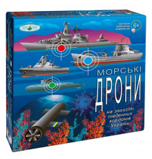 Настольная игра для всей семьи "Морские дроны" 81428 патриотическая