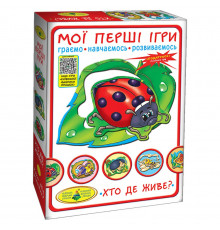 Детская настольная игра "Кто где живет?" 81145, 12 животных