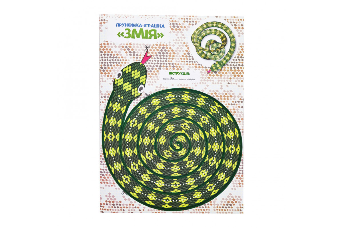 Набір для творчості "Активіті-вирізалочка. Шалені ножиці" НТ-14-02 з ножицями