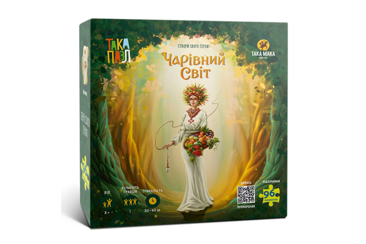 Пазли для дітей "Чарівний світ Мокош" 960384 (270010-UA) 96 елементів