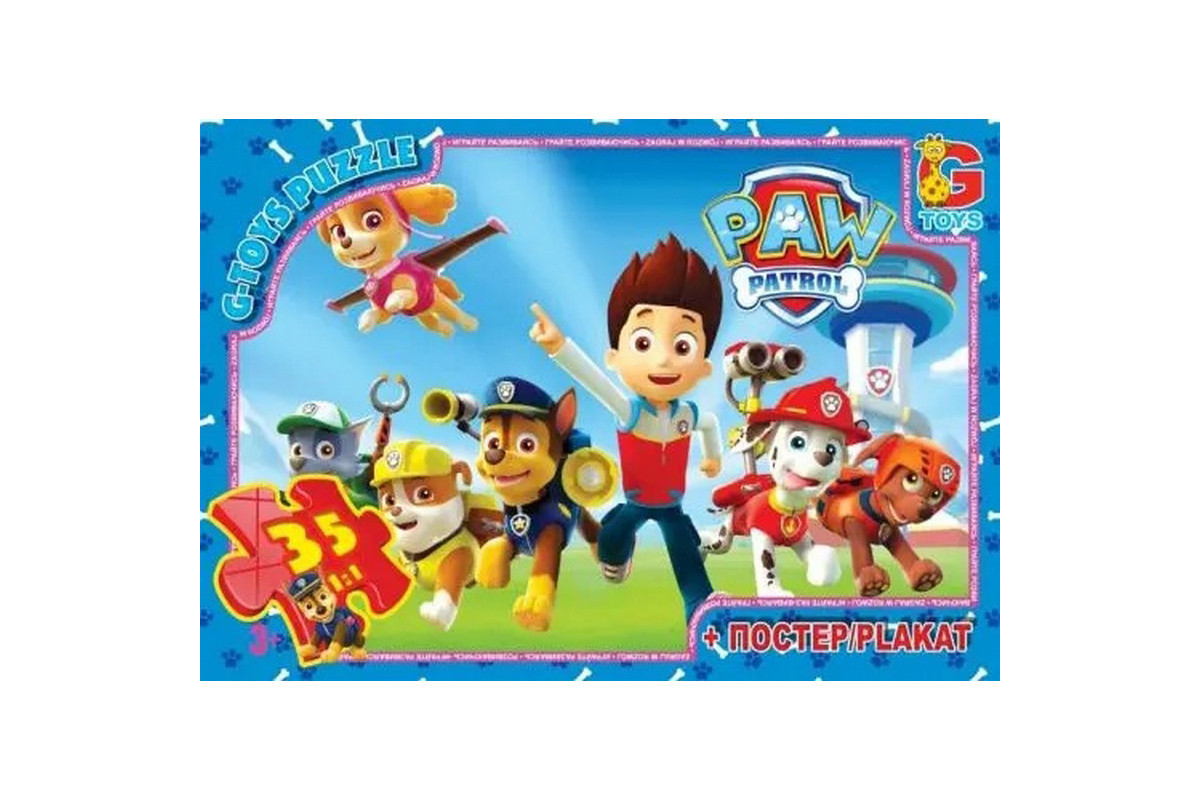Пазлы детские "Paw Patrol" Щенячий патруль PW0812, 35 элементов