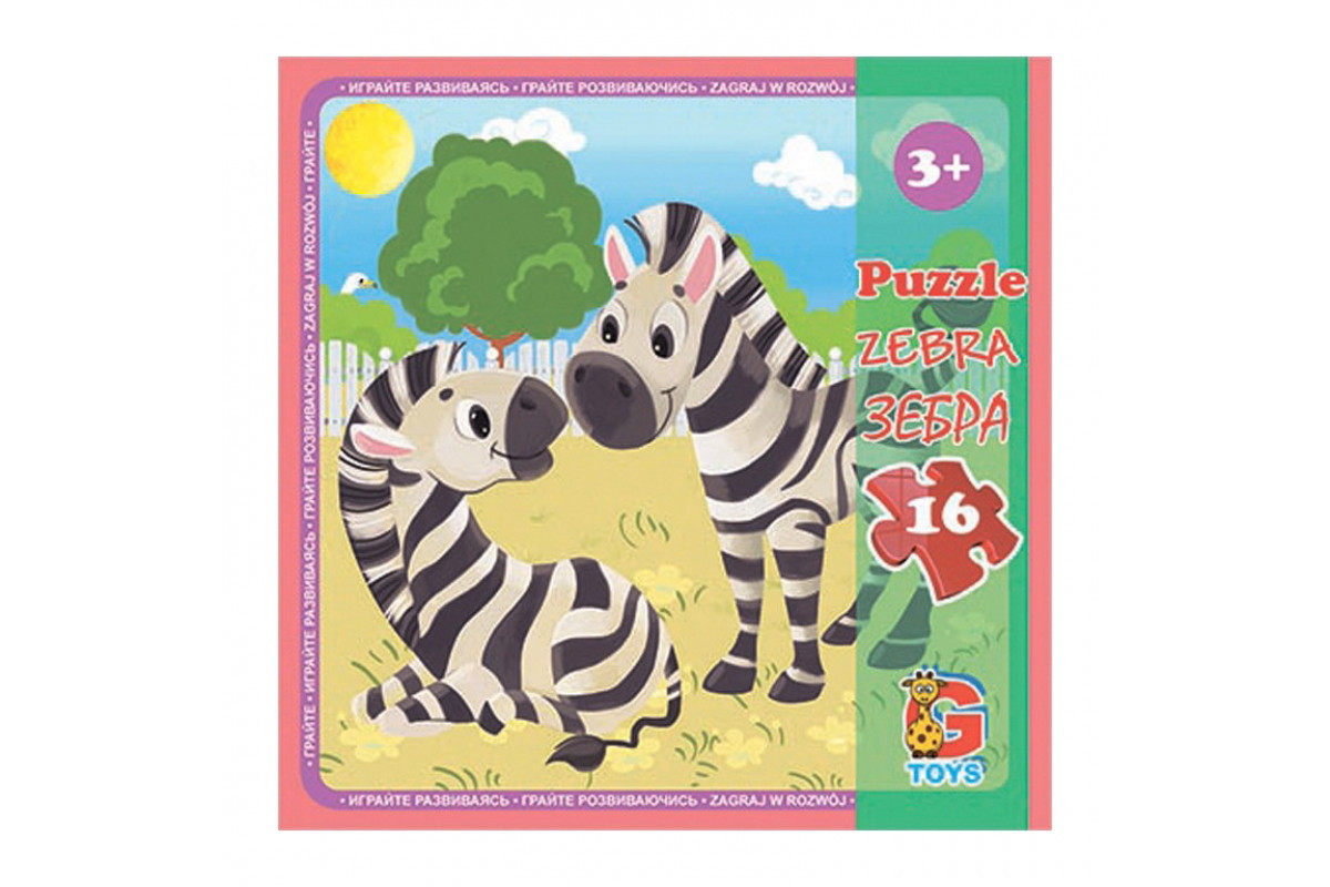 Пазли дитячі "Зоопарк" LZ05, 16 елементів
