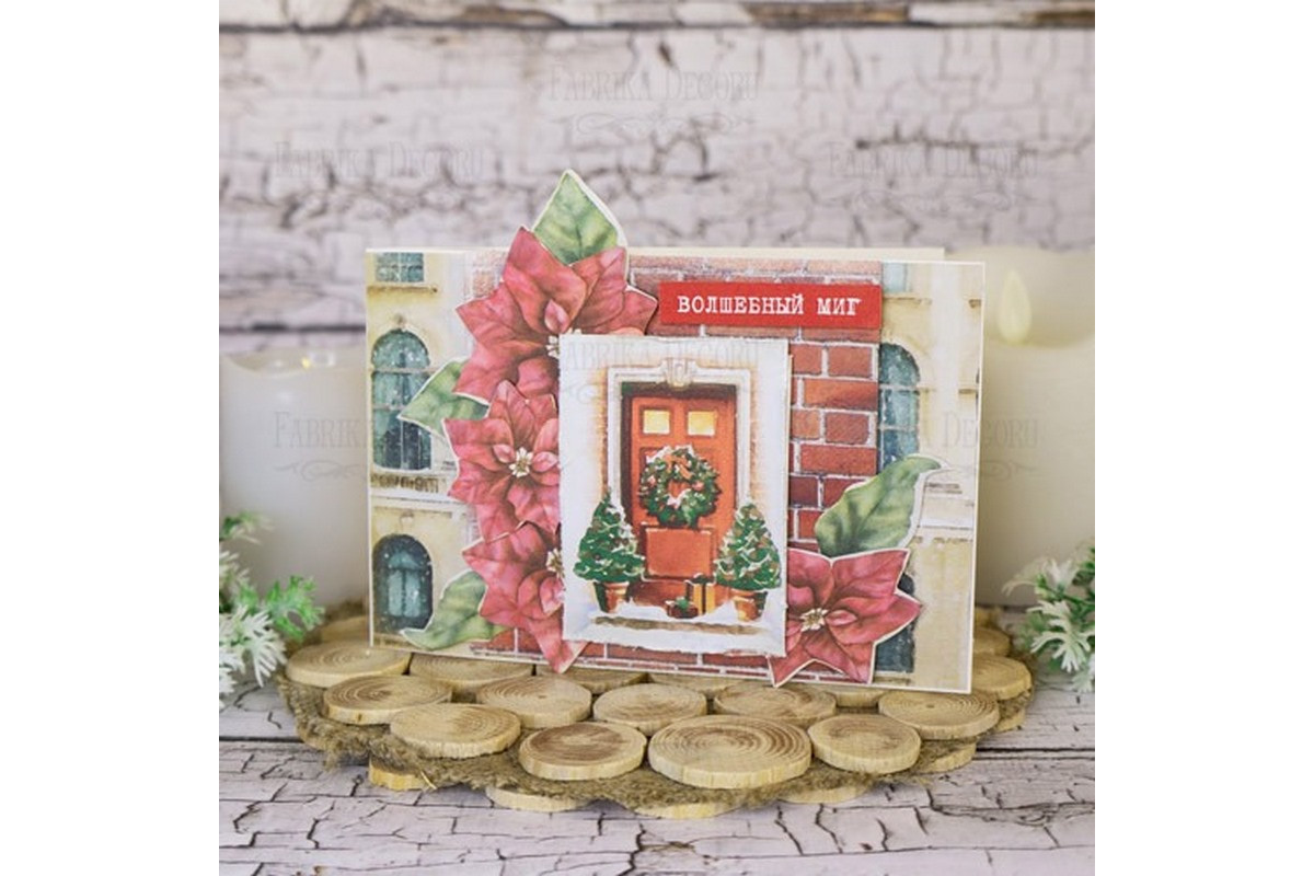 Набор для создания поздравительных открыток "Winter wonders" FDGCK-017