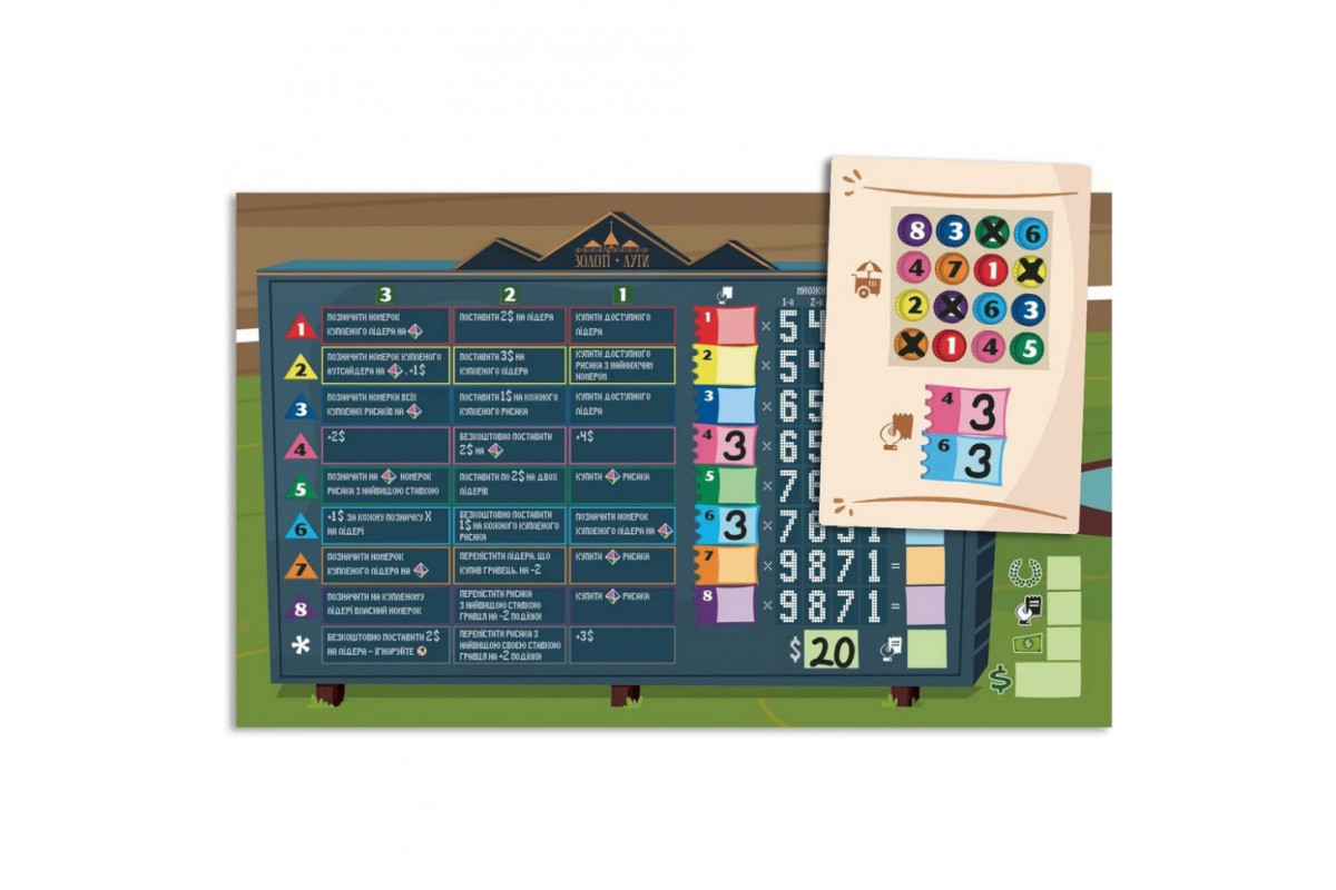 Настольная игра "Верхогоны" VH001UA на украинском языке