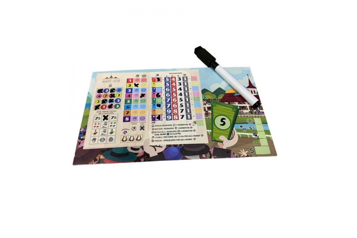 Настольная игра "Верхогоны" VH001UA на украинском языке