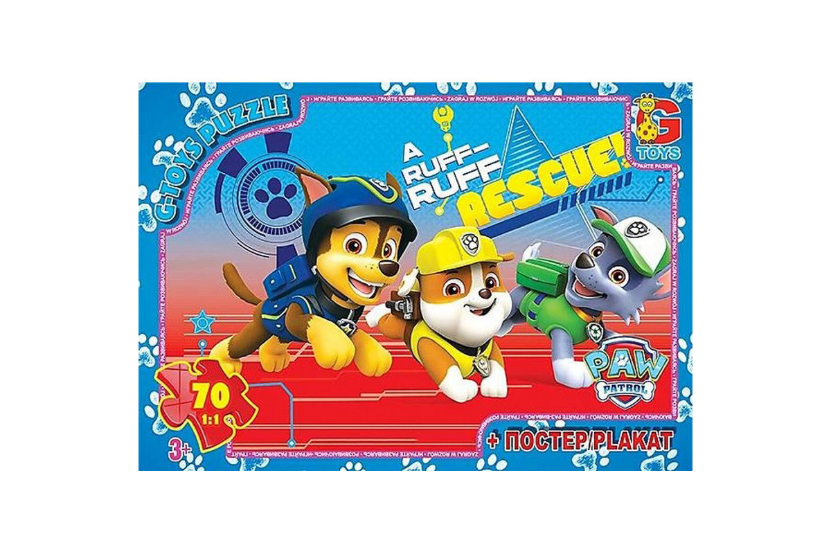 Дитячий пазл "Paw Patrol Щенячий патруль" PW0848 постер 70 елементів