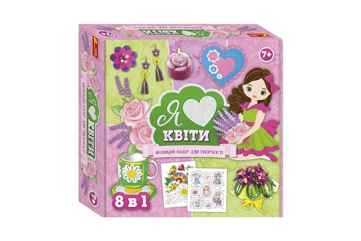 Большой набор для творчества "Я люблю цветы" 10100652, 8 изделий своими руками