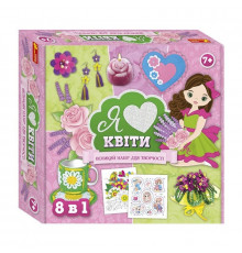 Большой набор для творчества "Я люблю цветы" 10100652, 8 изделий своими руками