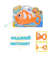 Дитячий Водний пістолет "Рибка"  1677 18 см Помаранчевий