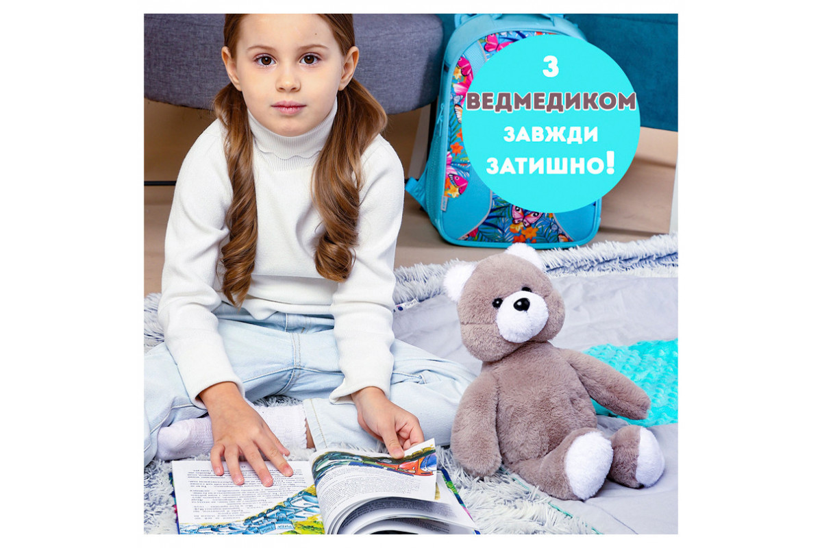 Игрушка мягконабивная пушистый Мишка МС 080501-11 35 см