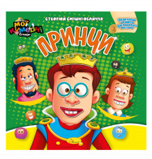 Книга-аплікація "Мої забавні стікери: Принци" АЦ-06-04, 4 аркуші наклейок