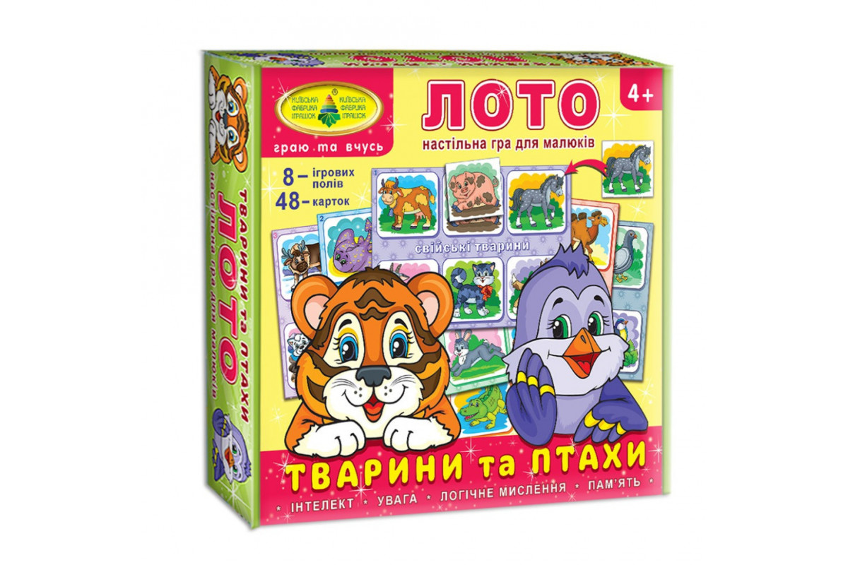 Настільна гра-лото "Тварини та птиці" 84382, 8 ігрових полів