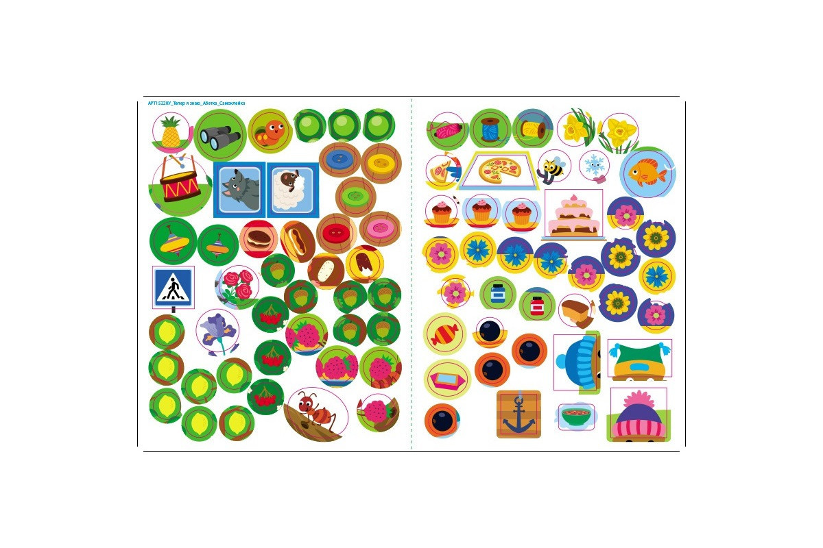 Розвиваючий зошит "Тепер я знаю Абетка" 15220 з наліпками