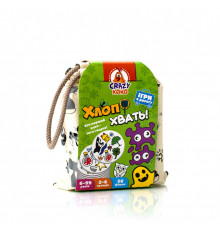 Детская настольная игра в мешочке "Хлоп! Хвать!" VT8077-13, 56 карточек