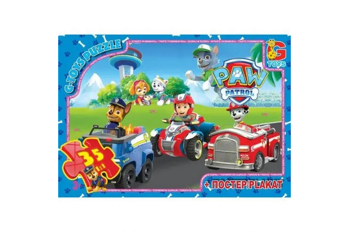Пазли дитячі "Paw Patrol" Цуценячий патруль PW0819, 35 елементів