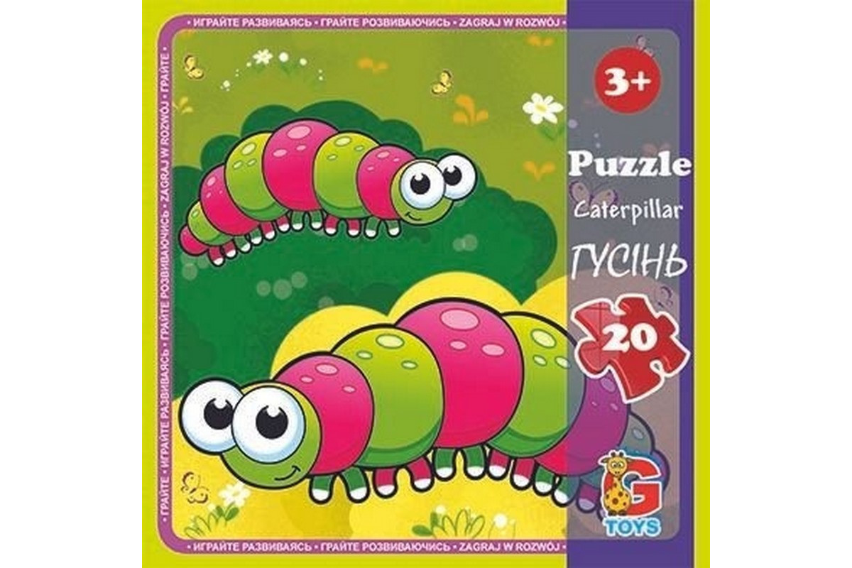 Пазлы детские "Насекомые" LI06, 20 элементов