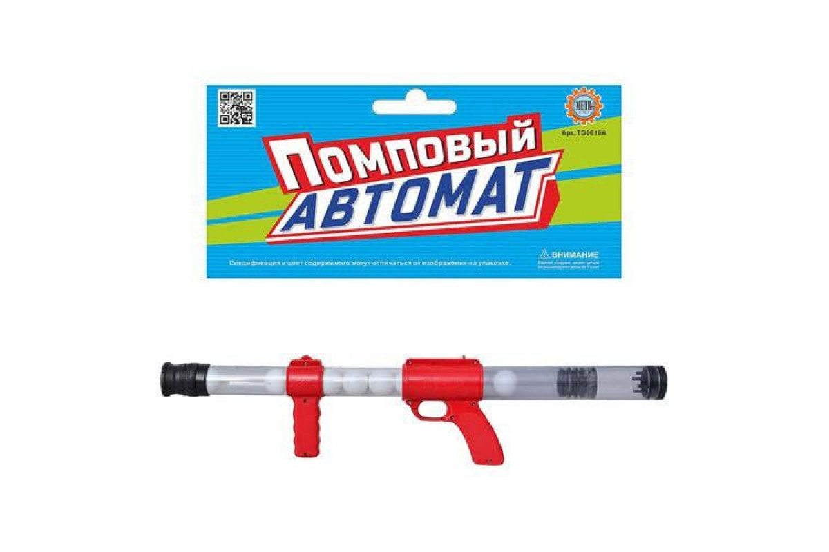 Детский автомат для пинг-понга 0616 вакуумный Красный