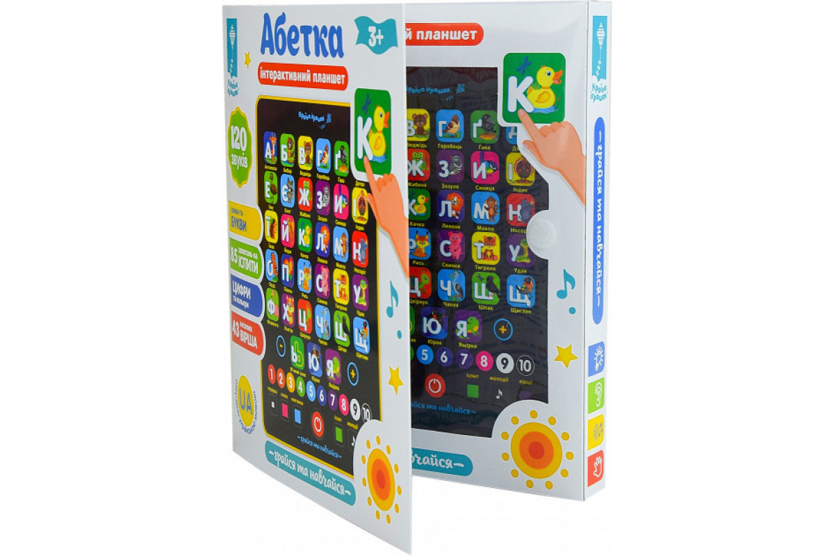 Розвиваючий планшет "Абетка" PL-719-17  укр. мовою