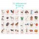 Детский набор учебных карточек Монтессори "Ферма" 301233, 32 изображения