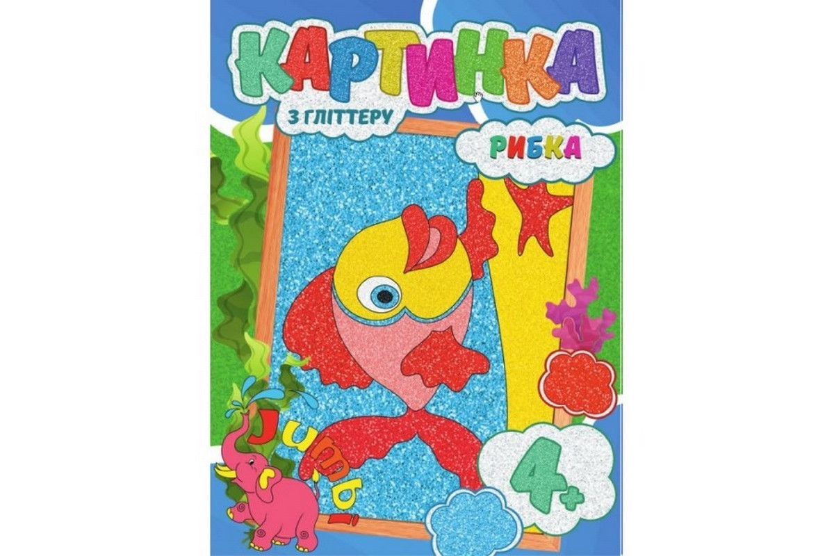 Набір для творчості картинка з глітером "Рибка" RI17022001