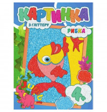 Набір для творчості картинка з глітером "Рибка" RI17022001