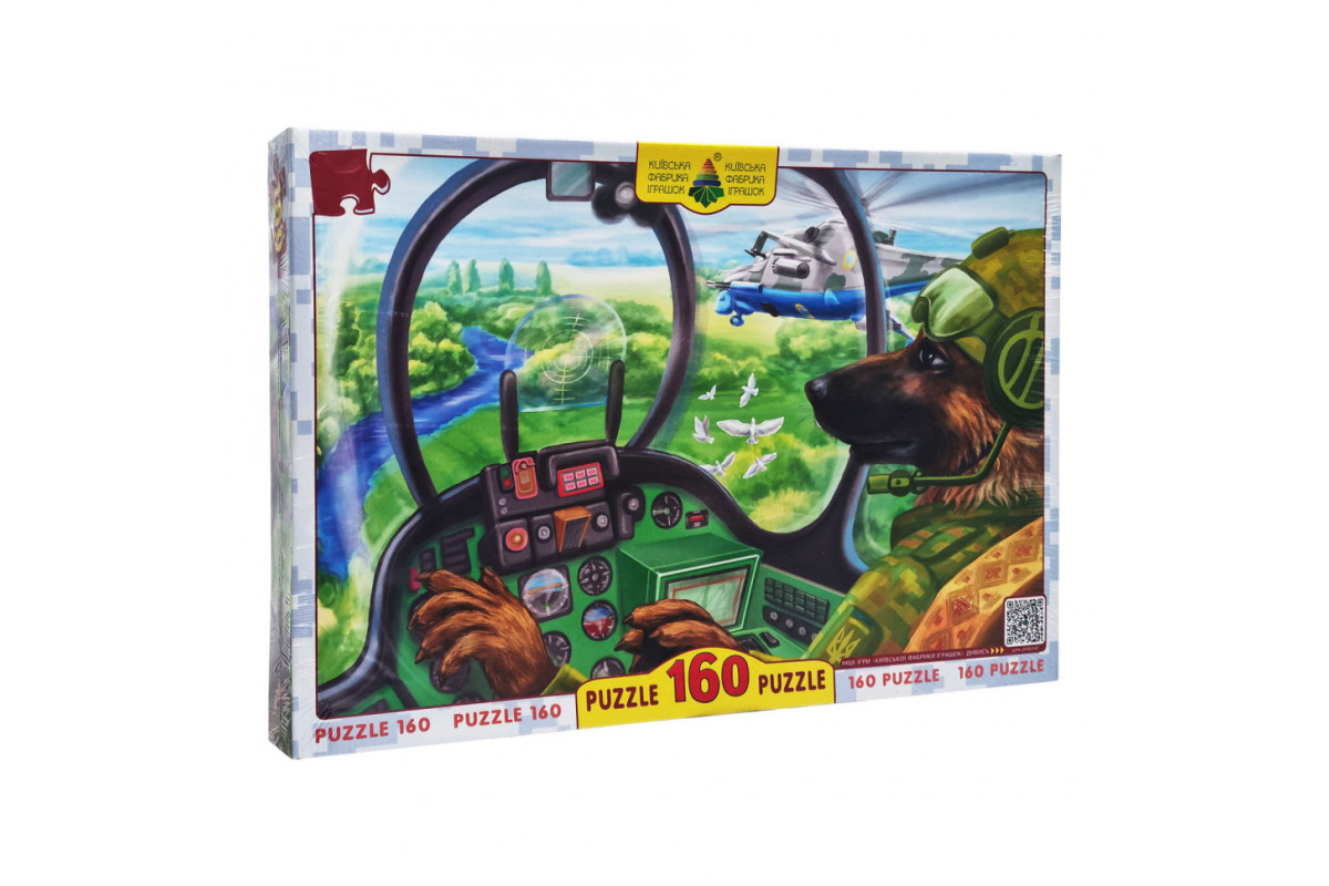 Пазли класичні Котики ЗСУ Привид 84689, 160 елементів