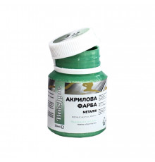 Акриловая краска перламутровая Зеленая Brushme PRAP12 20 мл