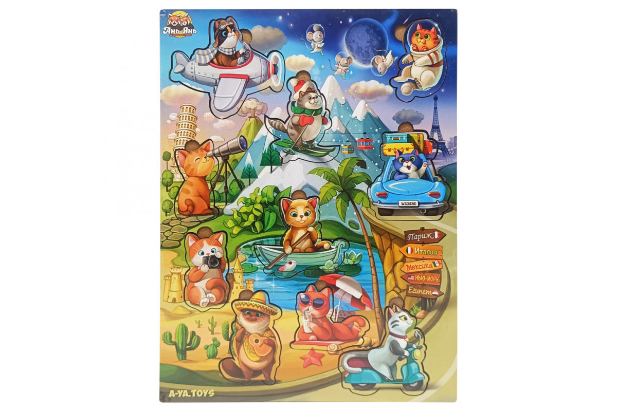 Дерев'яний пазл-вкладиш "Котики -2 з літачком" (ПСД129) PSD129