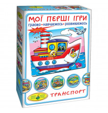 Детская настольная игра "Транспорт. По земле. По воде. По небу" 81169, 12 карточек