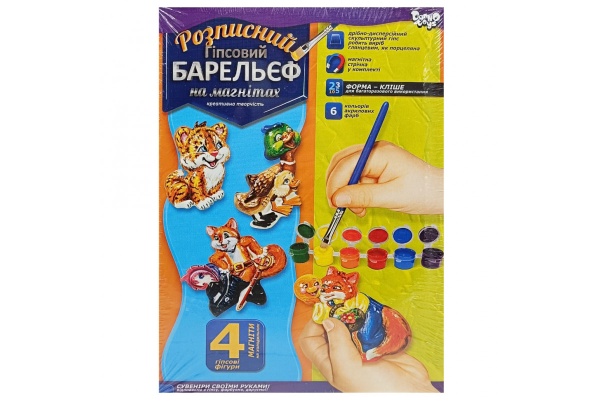 Набор для творчества "Барельеф" РГБ-02-08 маленький