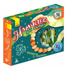 Подарунок своїми руками Намисто для матусі 1220006 без голки