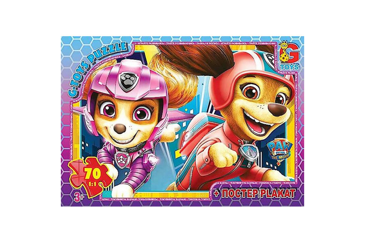 Детский пазл "Paw Patrol Щенячий патруль" PW0872 плакат 70 элементов