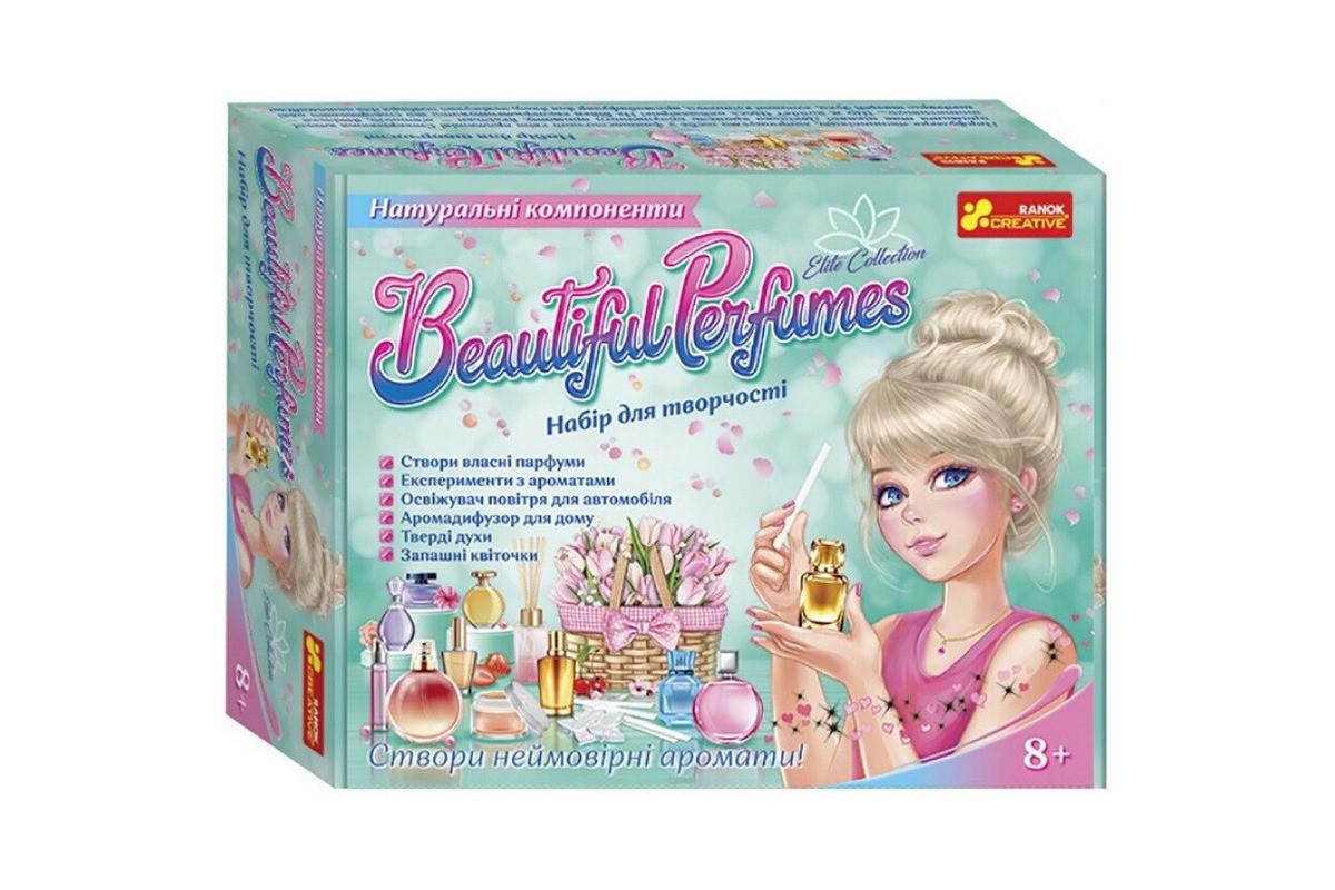 Набор для творчества "Beautiful Perfumes" 10100615 создай собственный аромат